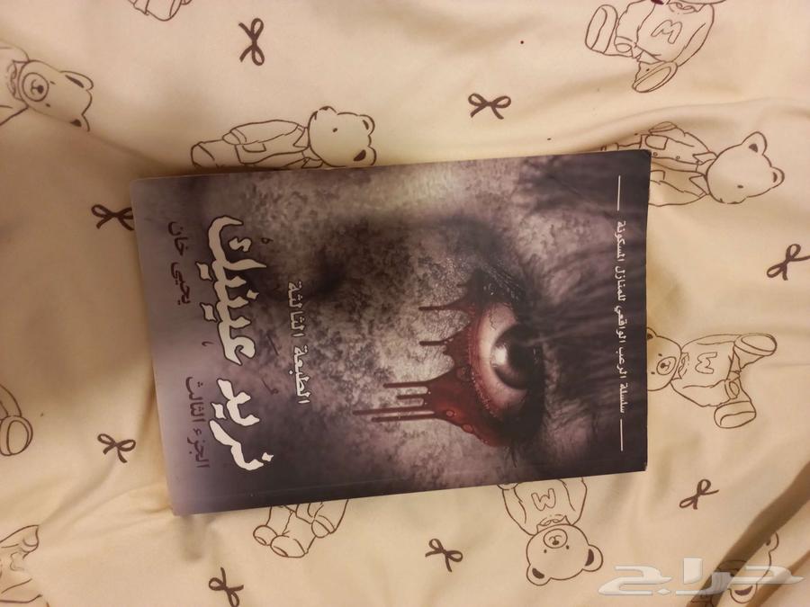 Used books in clean condition from Jarir63778536274946112