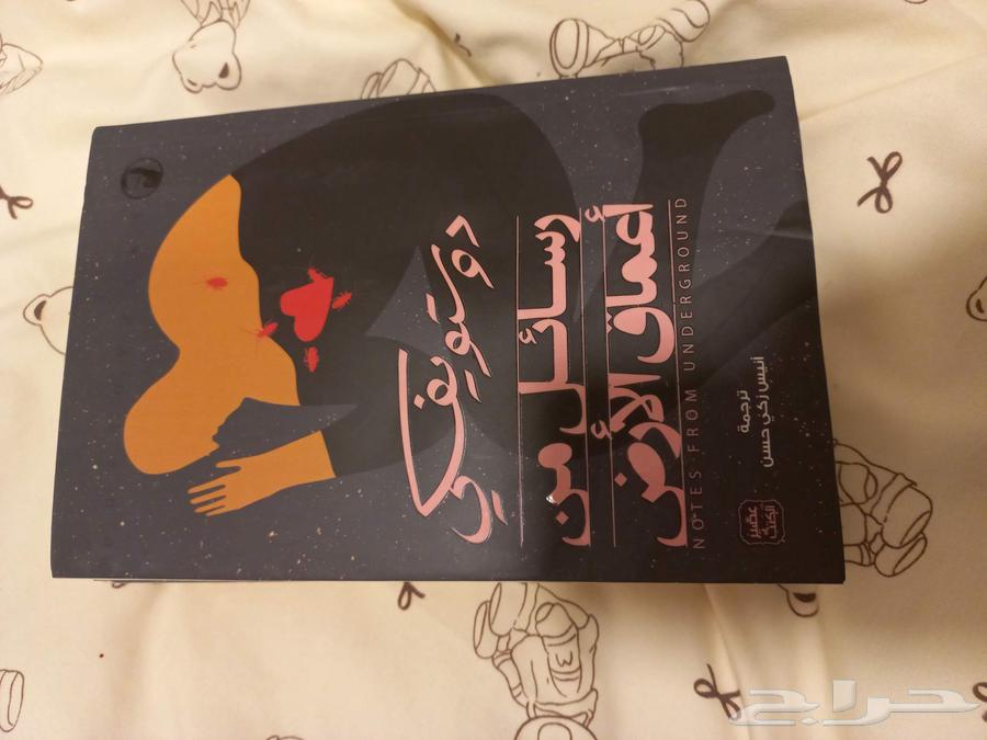 Used books in clean condition from Jarir63778536274946110