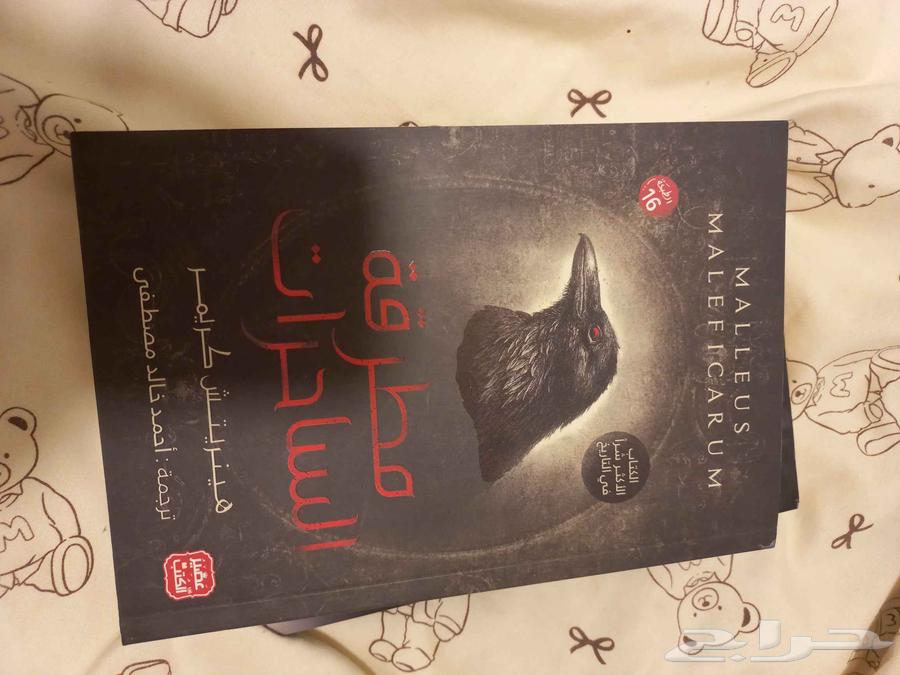 Used books in clean condition from Jarir63778536274946111