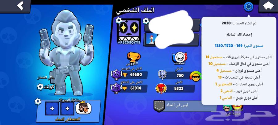 حساب برو ستار نوادر من 2020 جميع الابطال و دافع عليه فوق 70063776912183809114