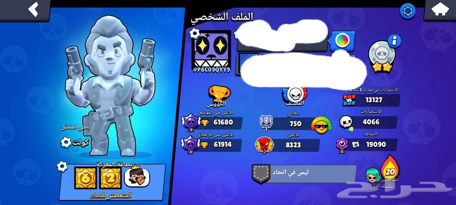حساب برو ستار نوادر من 2020 جميع الابطال و دافع عليه فوق 70063776912183809110