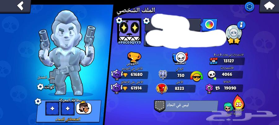 حساب برو ستار نوادر من 2020 جميع الابطال و دافع عليه فوق 70063776912183809113