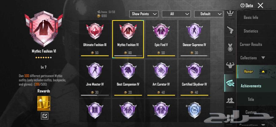 حساب ببجي .. pubg account63775897265027112
