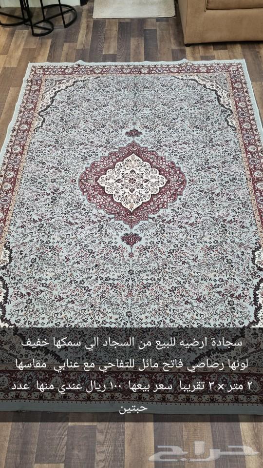 Light gray and maroon floor mat approximately 2 x 3 in size63783552648450110