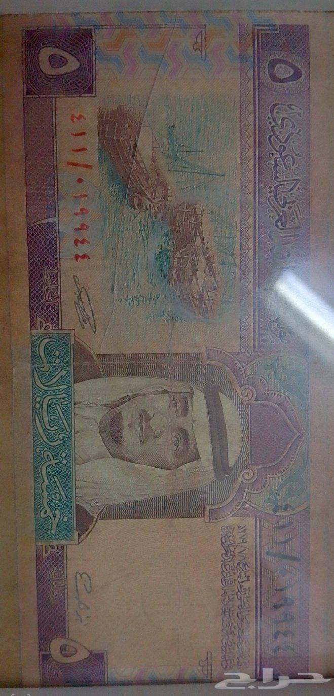 فلوس قديمه 5 ريال الملك فهد. و 5 ريال الملك عبدالله.و ريال ا63777806335874111