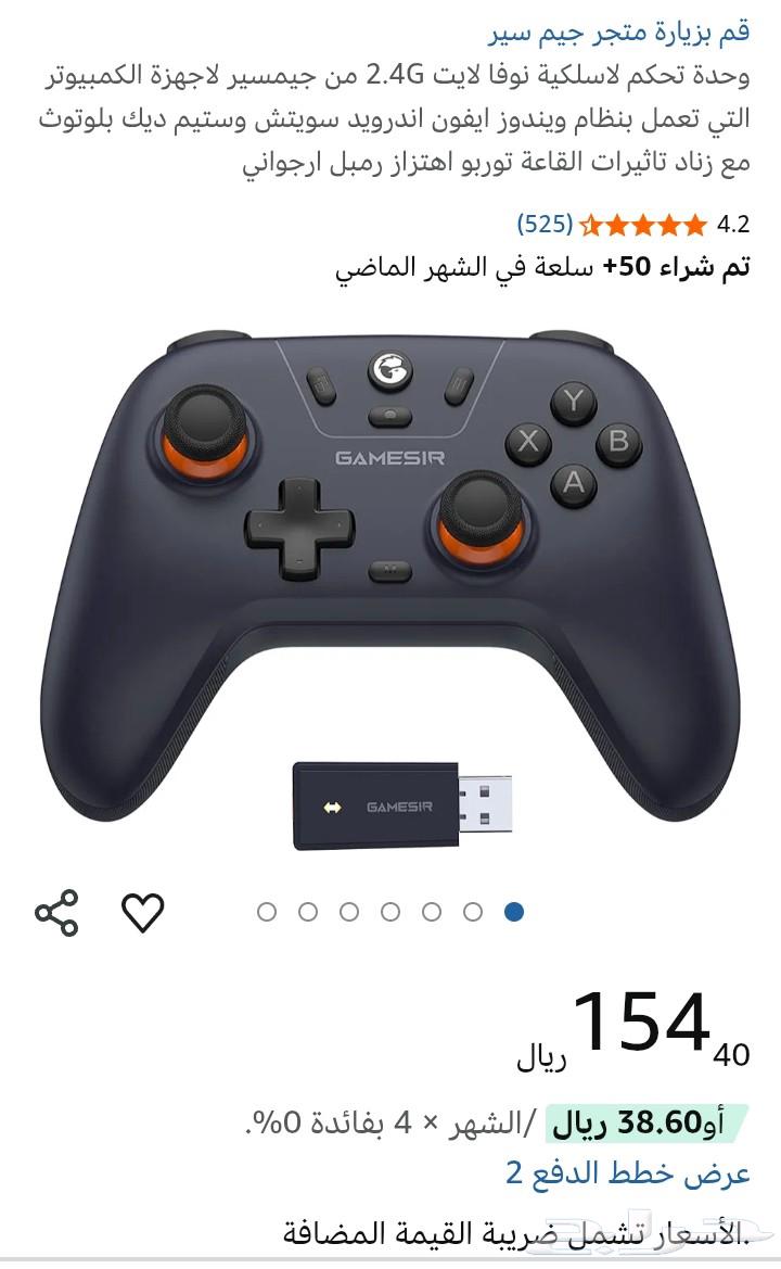 Professional GameSir Nova Lite Controller, Like New63776302678914110
