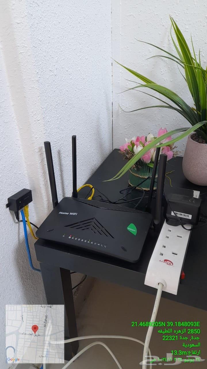 Fiber Salam 199 Fixed No Mandatory Contract63782599088387110