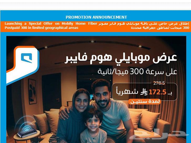 ألياف بصرية إنترنت منزلي لا محدود63775992640259110