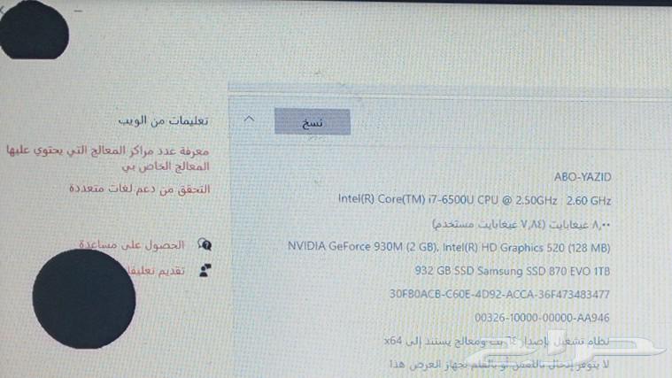 جهاز لاب توب توشيبا 1 تيرا بحاله جيده اللون ذهبي63780668688003113