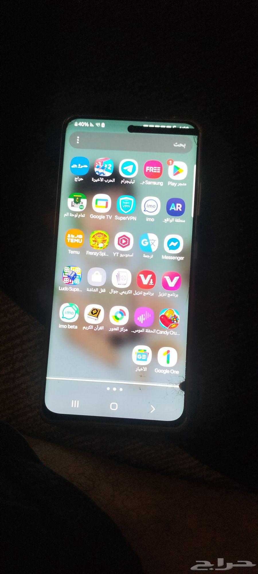 Just cleaned once, only the S21 screen changed63781287970689111