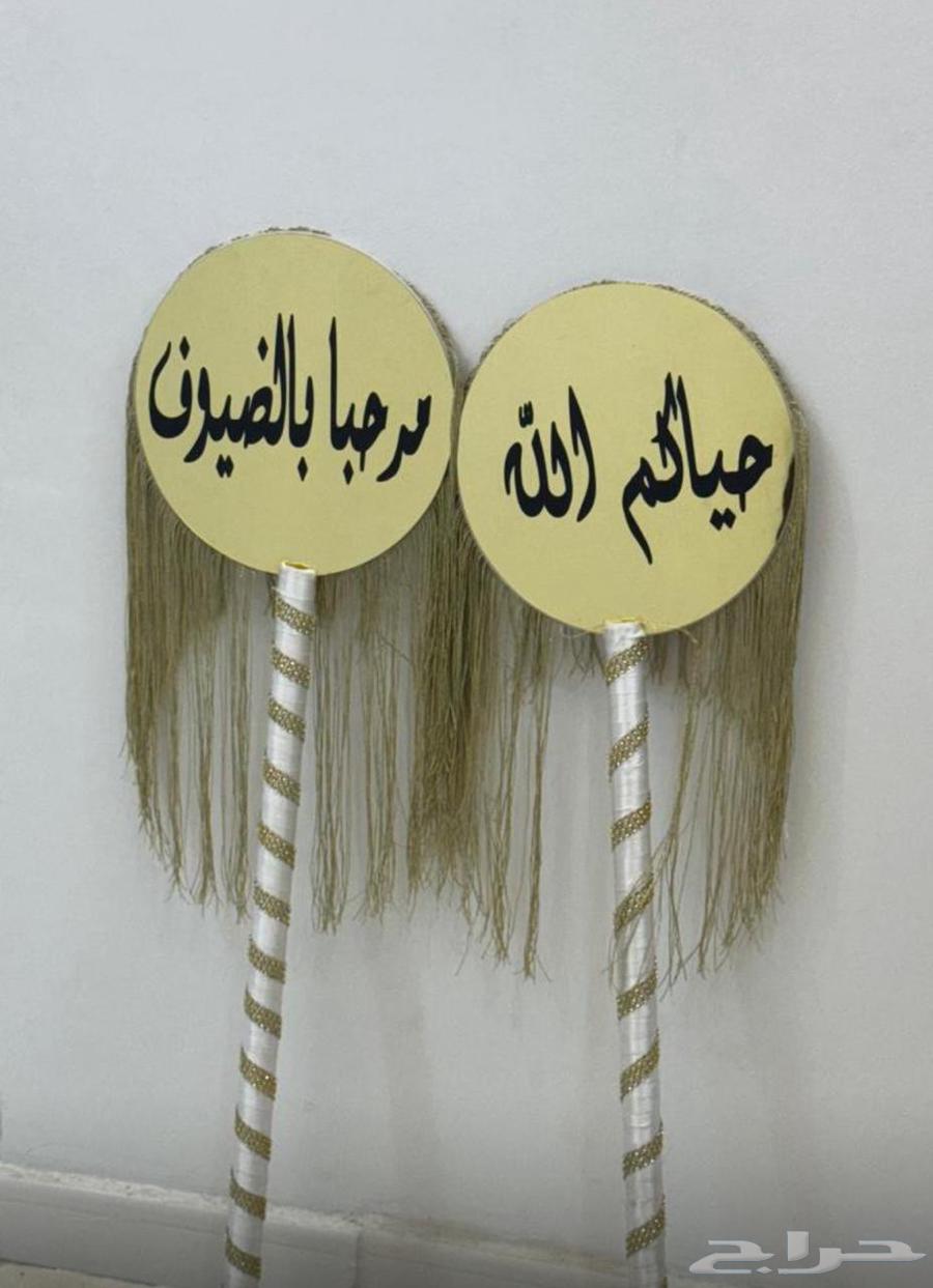خيزران (لوحه ) ترحيب للحفلات للبيع بالمدينه63774403695490110