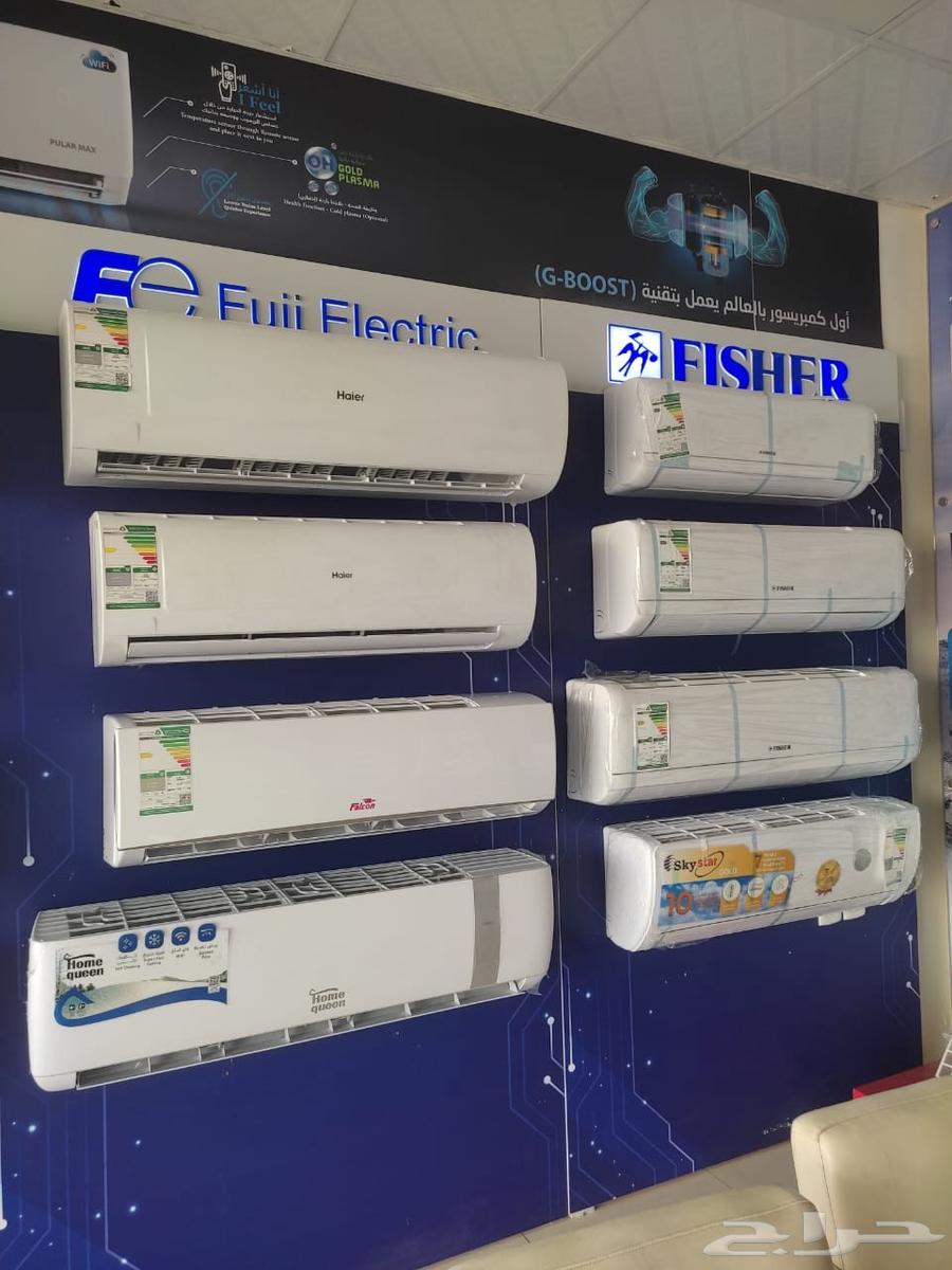 Deals on Split and Window Air Conditioners, Lowest Prices, Split AC63779271926785110