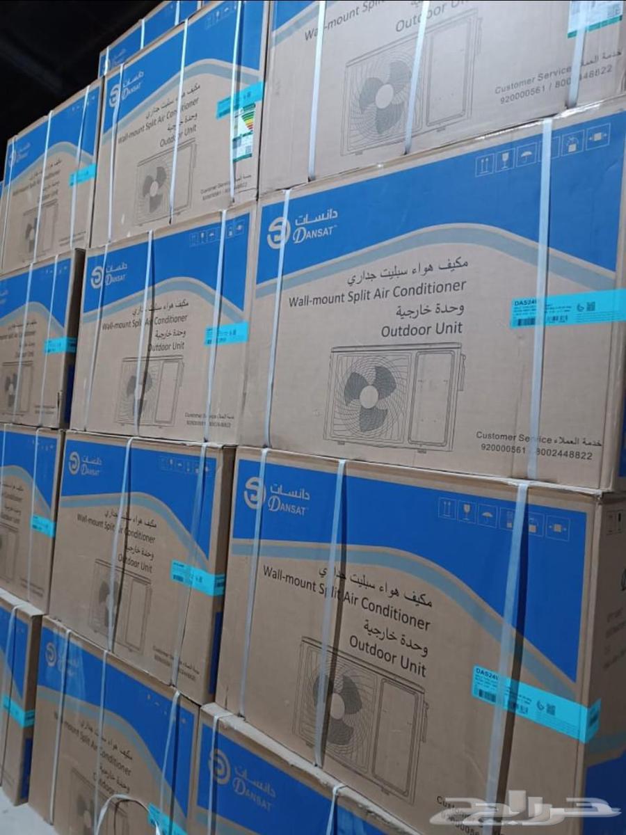 Deals on Split and Window Air Conditioners, Lowest Prices, Split AC63779271926785114