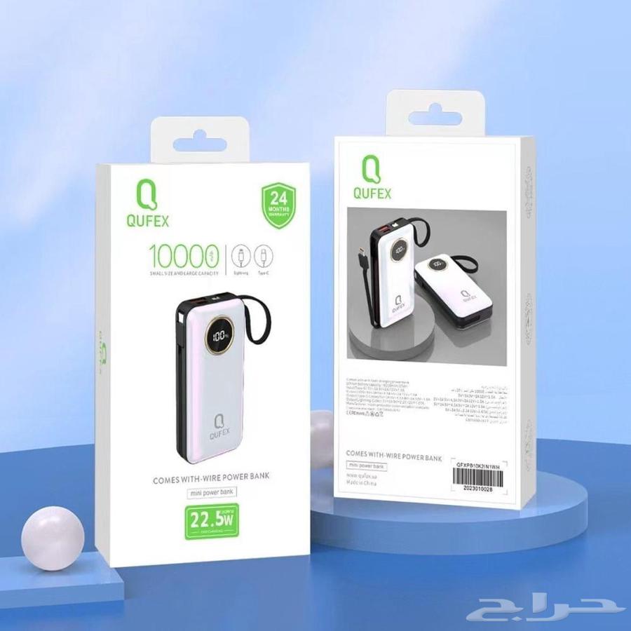 شاحن متنقل PD بسعة 10 000mAh مع كيبل تايب سي   آيفون مدمج63797377798145112