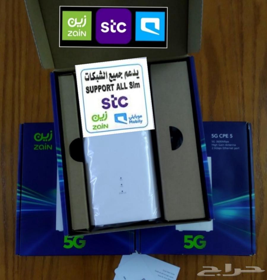 Huawei 5G Router or Modem, Supports All SIM Cards: Zain, Mobily, STC, etc.63788435336577111