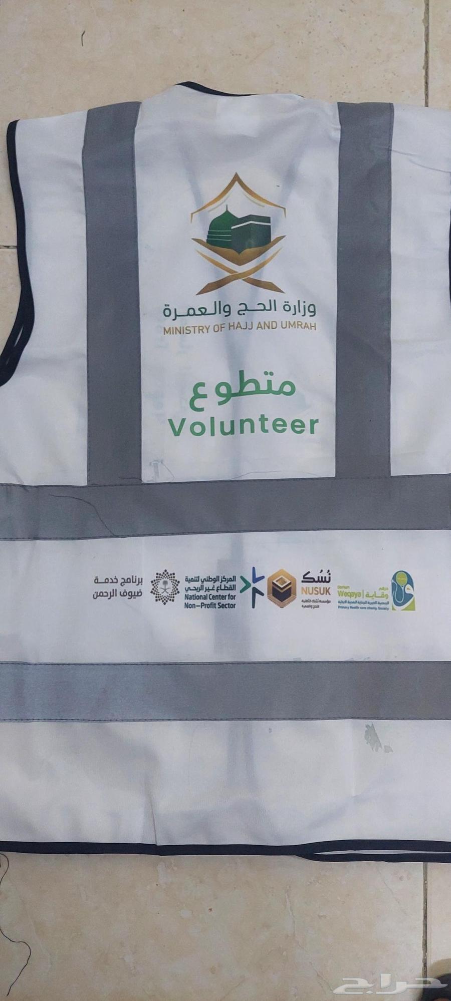 Worker and Engineer Vests Printing63792336407041110