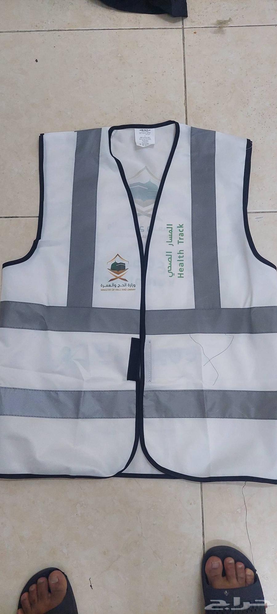 Worker and Engineer Vests Printing63792336407041111