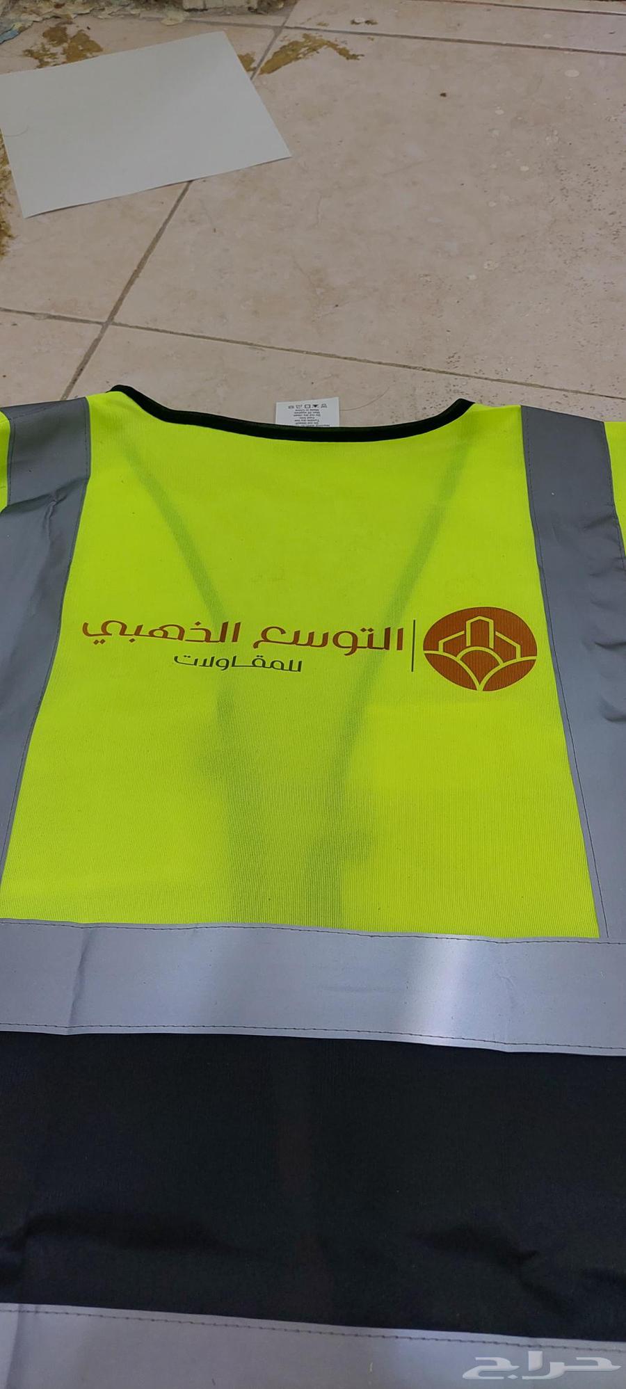 Worker and Engineer Vests Printing63792336407041112