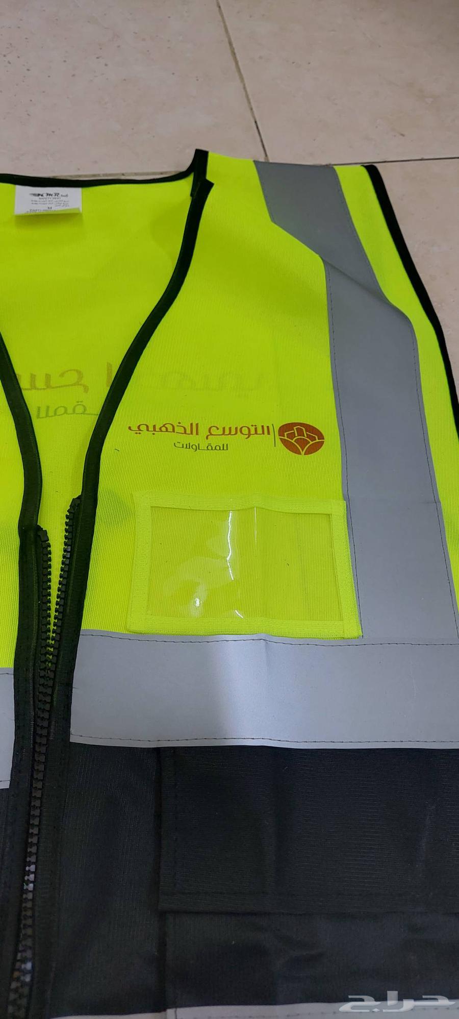 Worker and Engineer Vests Printing63792336407041114