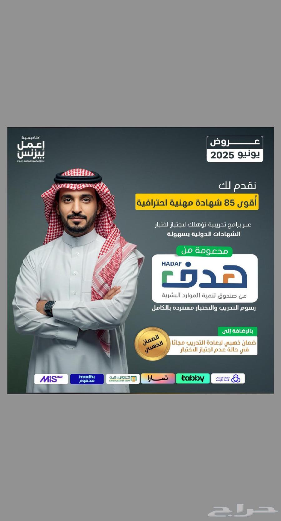 PMP Project Management Certificate63792964997505112