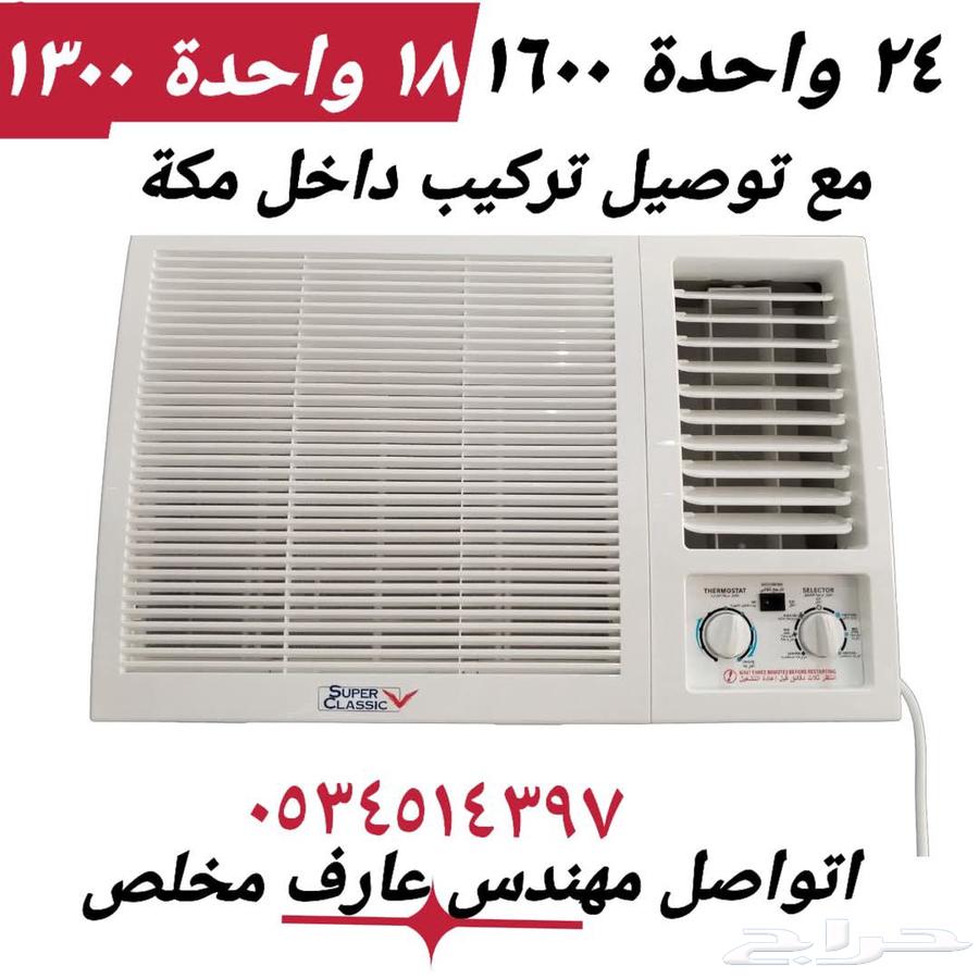 للبيع جميع أجهزة كهربائيه منزلية63795823153665111