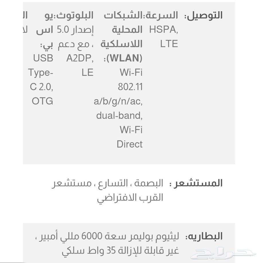 جوال هونر x7b للبدل مع اي جوال63796028360707114
