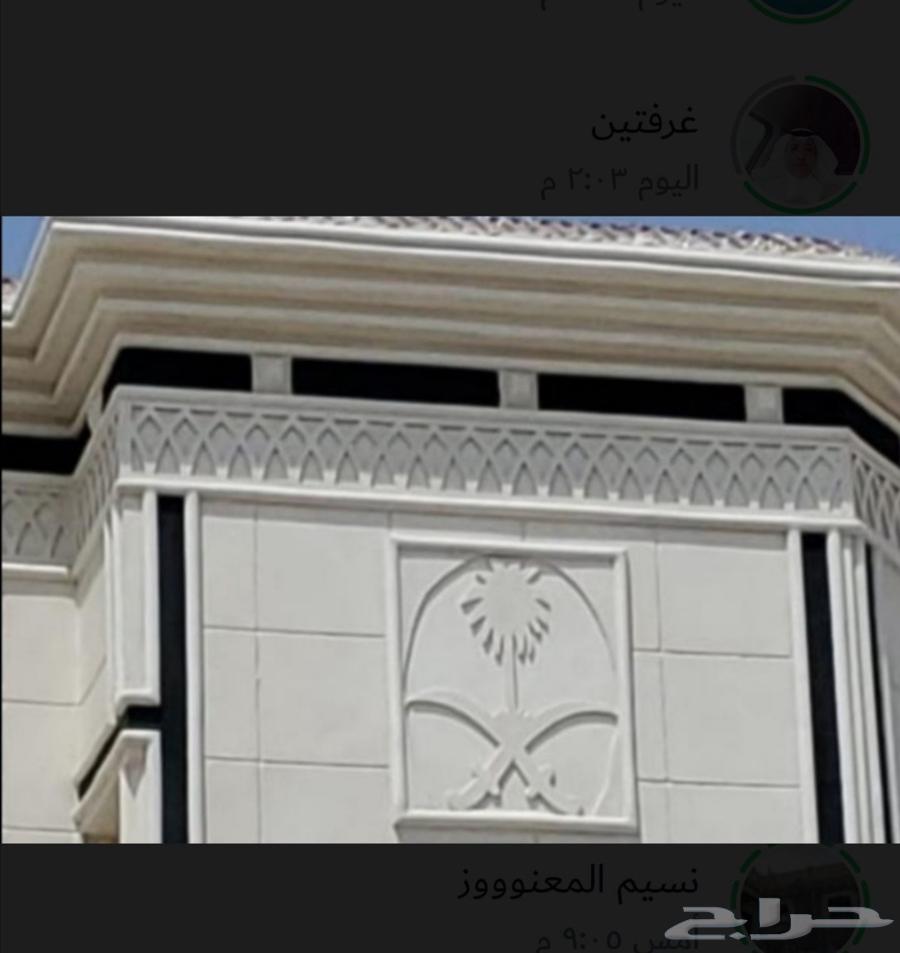 لياسة ملونة بديل الحجر الطبيعي63792761693569114