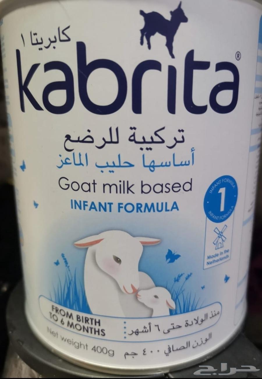 Two boxes of infant milk, reason for sale: switched to stage two63800487857537110