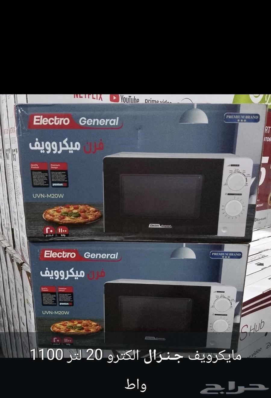مايكروويف جنرال الكترو (Electro General) الموديل  UVN-M20W63793362914306110