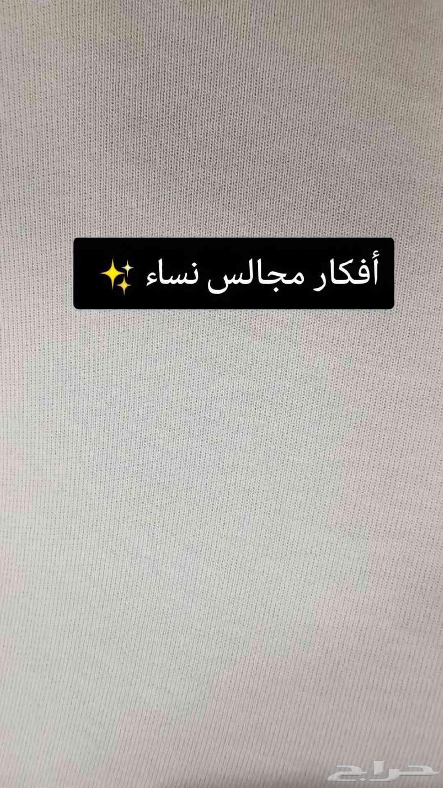 كنب الهبه الجديده63790000037378110