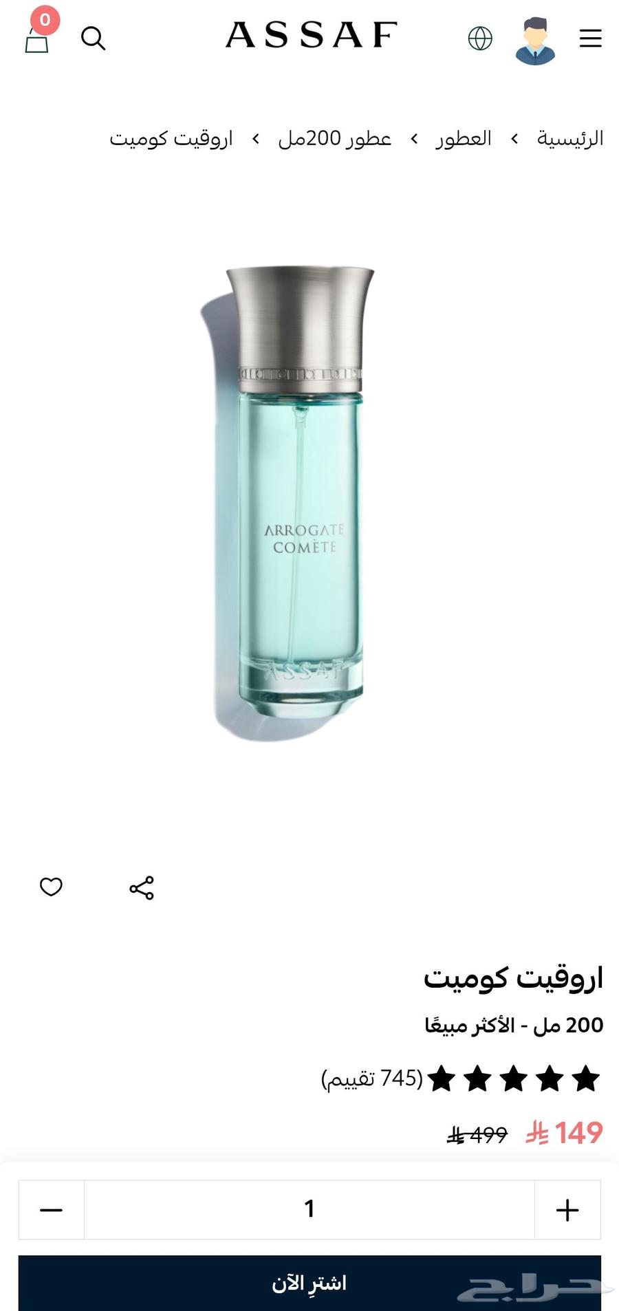 Original Assaf's new Arwaqit Comet perfume.63795403194626112