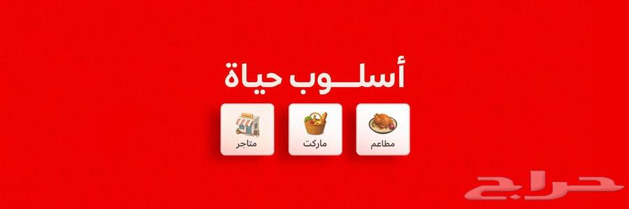 للبيع رصيد في محفظة تطبيق جاهز63801119697155111