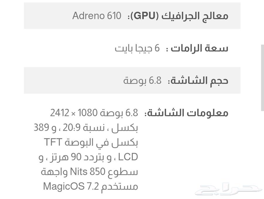 جوال هونر x7b للبدل مع اي جوال63796028360707112