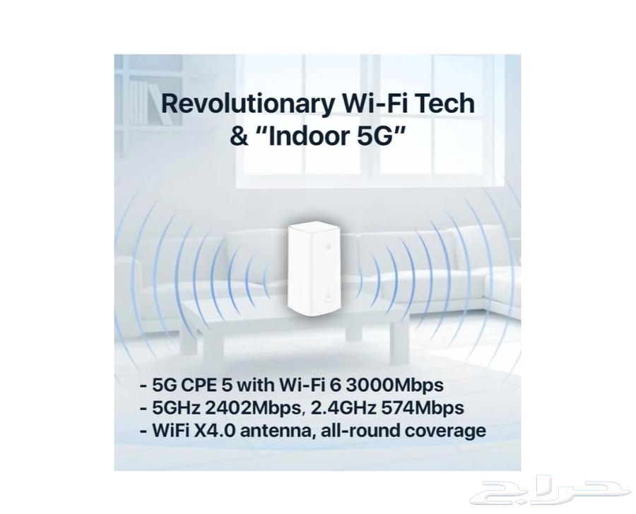 Huawei 5G Router63797676530050112