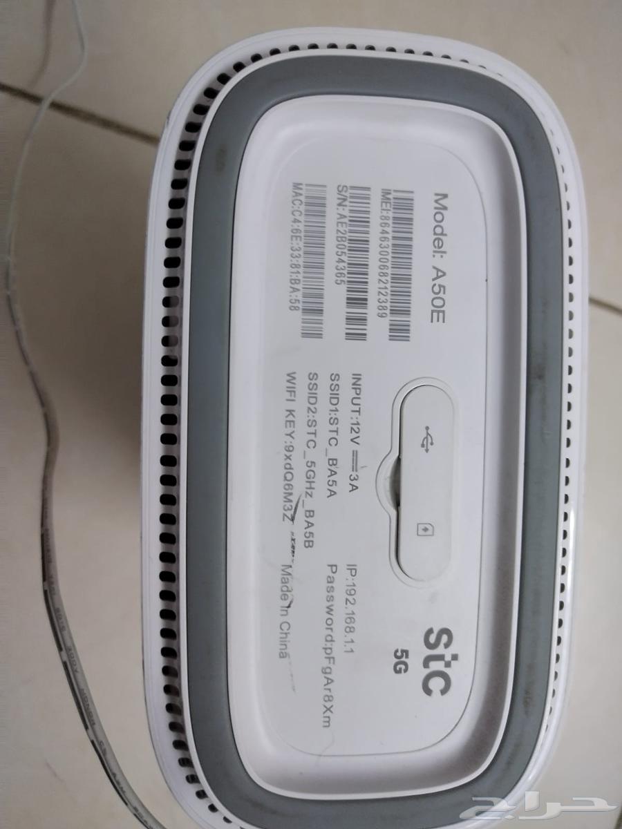 5G modem with SIM card slot63794116421122111