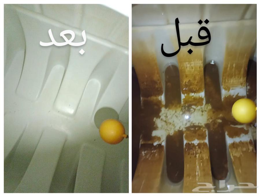Home Cleaning Company in Dammam, Villas, Apartments, Councils and Carpets63613391453443114