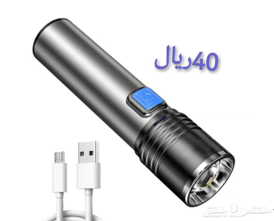 3-in-1 Scorpion Detector63788839962243112