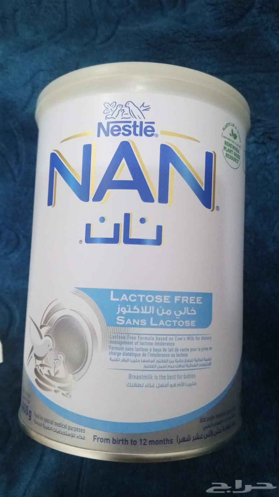 حليب نان خالي من اللاكتوز63793988620929110