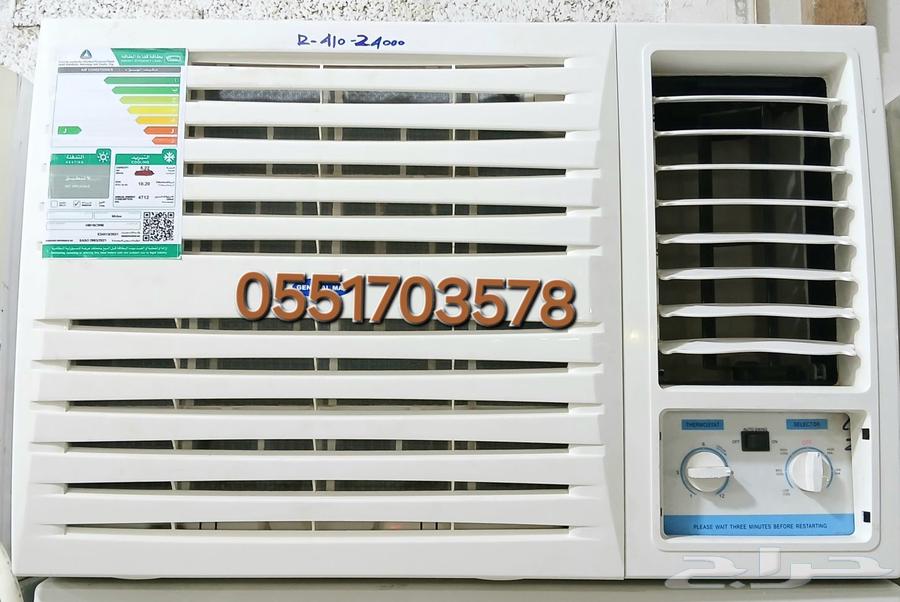 جميع مكيفات النوافذ من براند بحالة جيدة، تبادل فقط مقابل 350 ريال63798699519363110