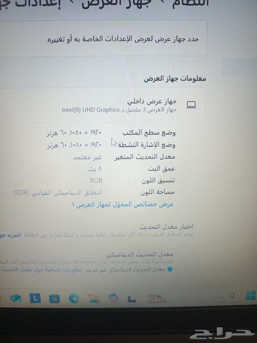 لاب توب لينفوا جديد63789999926913111
