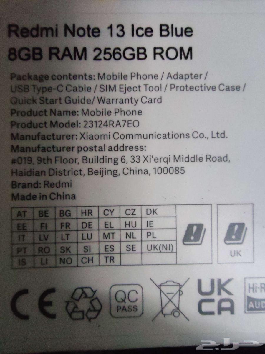 Redmi Note 13 phone in box with minimal use63797676783361112