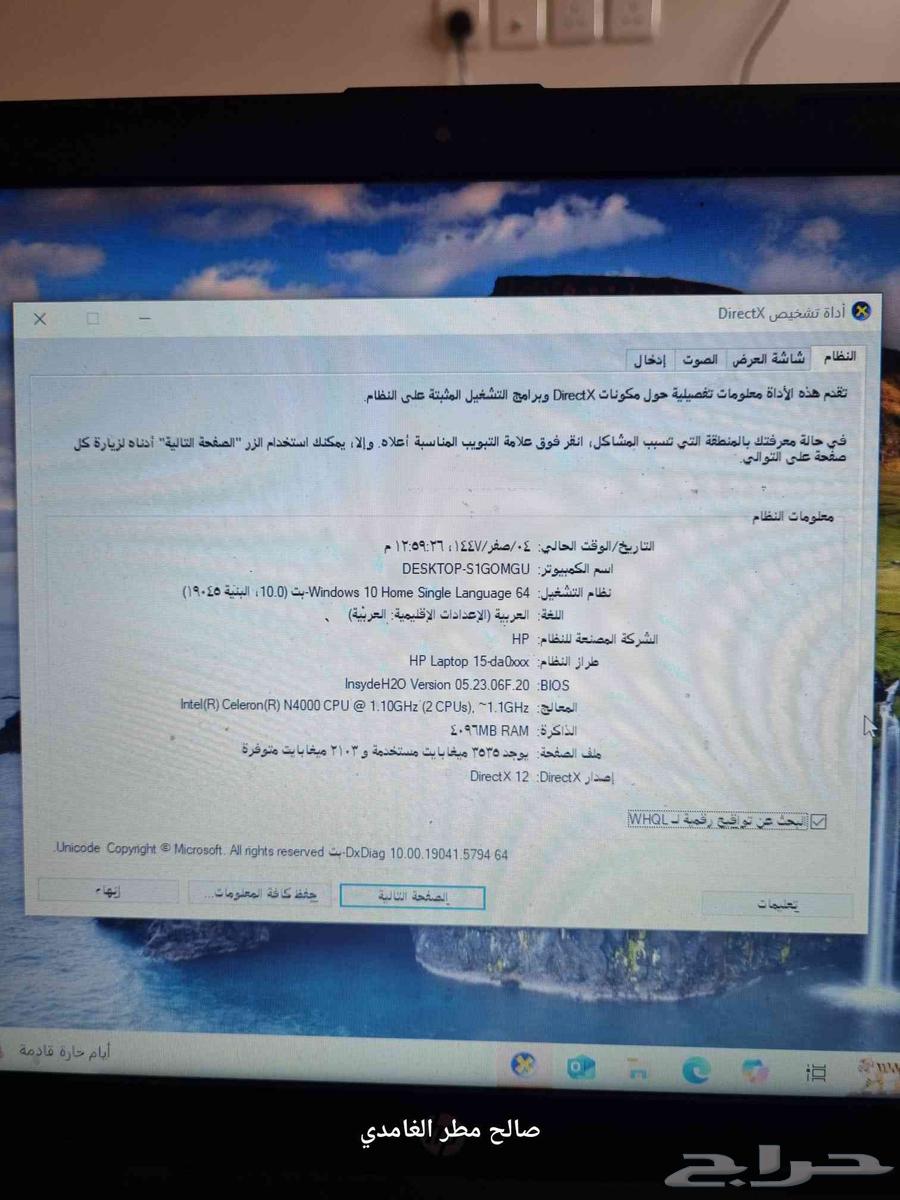 HP computer specifications also shown in image, small ASUS computer63793167794306112