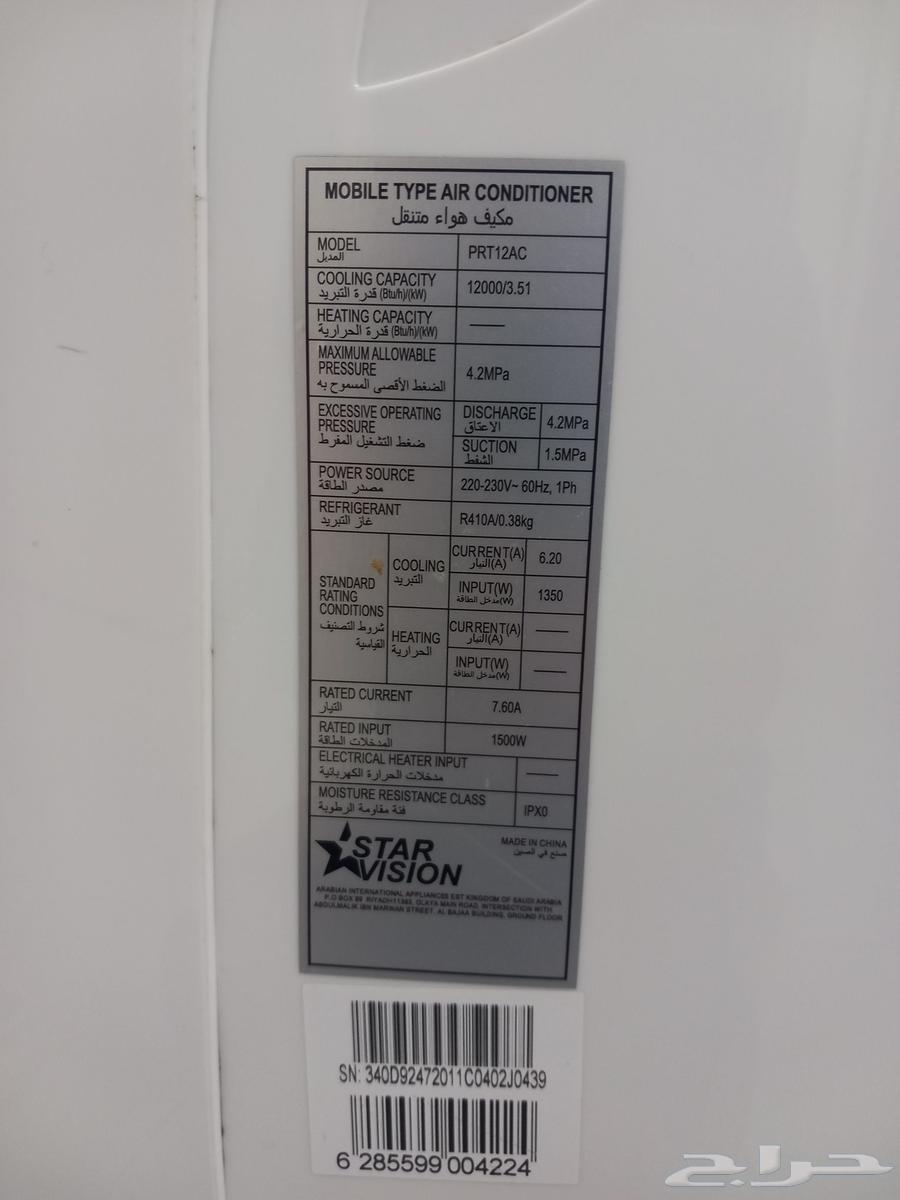 Floor air conditioner for sale63796561594371113