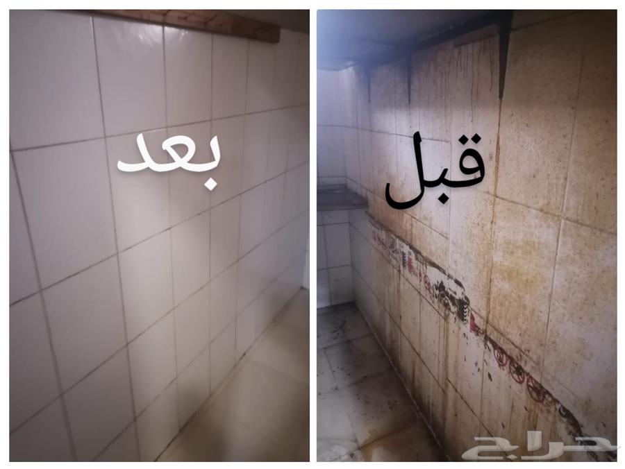 Home Cleaning Company in Dammam, Villas, Apartments, Councils and Carpets63613391453443111