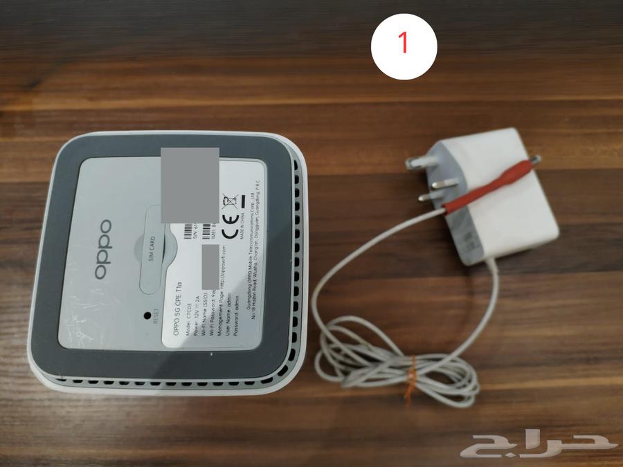 Zain router accepts any SIM card, officially unlocked 5G63793772211585114