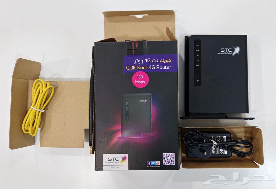Quicknet 4G Router Quicknet 4G Router63791189635713110