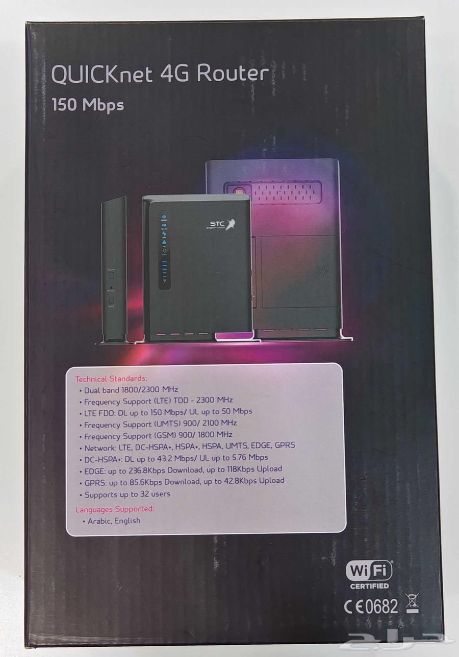 Quicknet 4G Router Quicknet 4G Router63791189635713111
