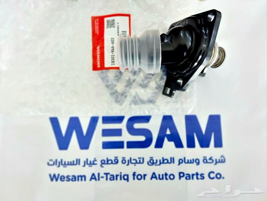 بلف حراره هوندا اكورد 2003-20012 اصلي وكالة63791649619714110