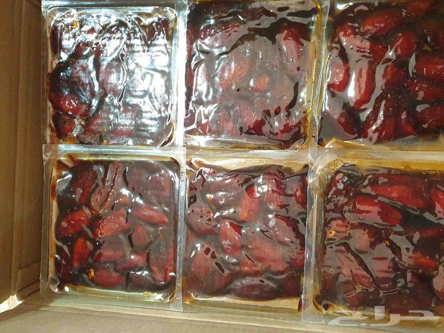 Old date suitable for those who have halal63794376277507111