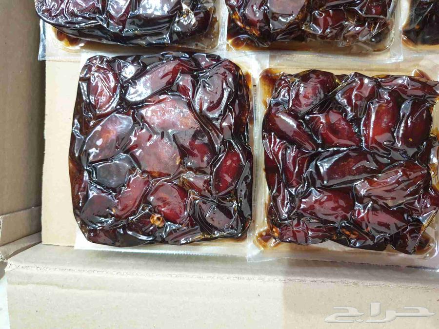 Old date suitable for those who have halal63794376277507112